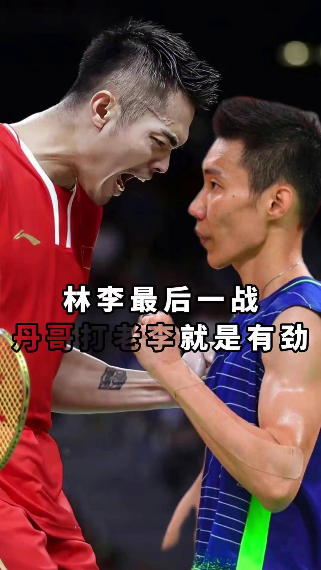 中国羽毛球队完胜日本羽毛球队,林丹关键制胜 中国羽毛球队完胜日本羽毛球队,林丹关键制胜